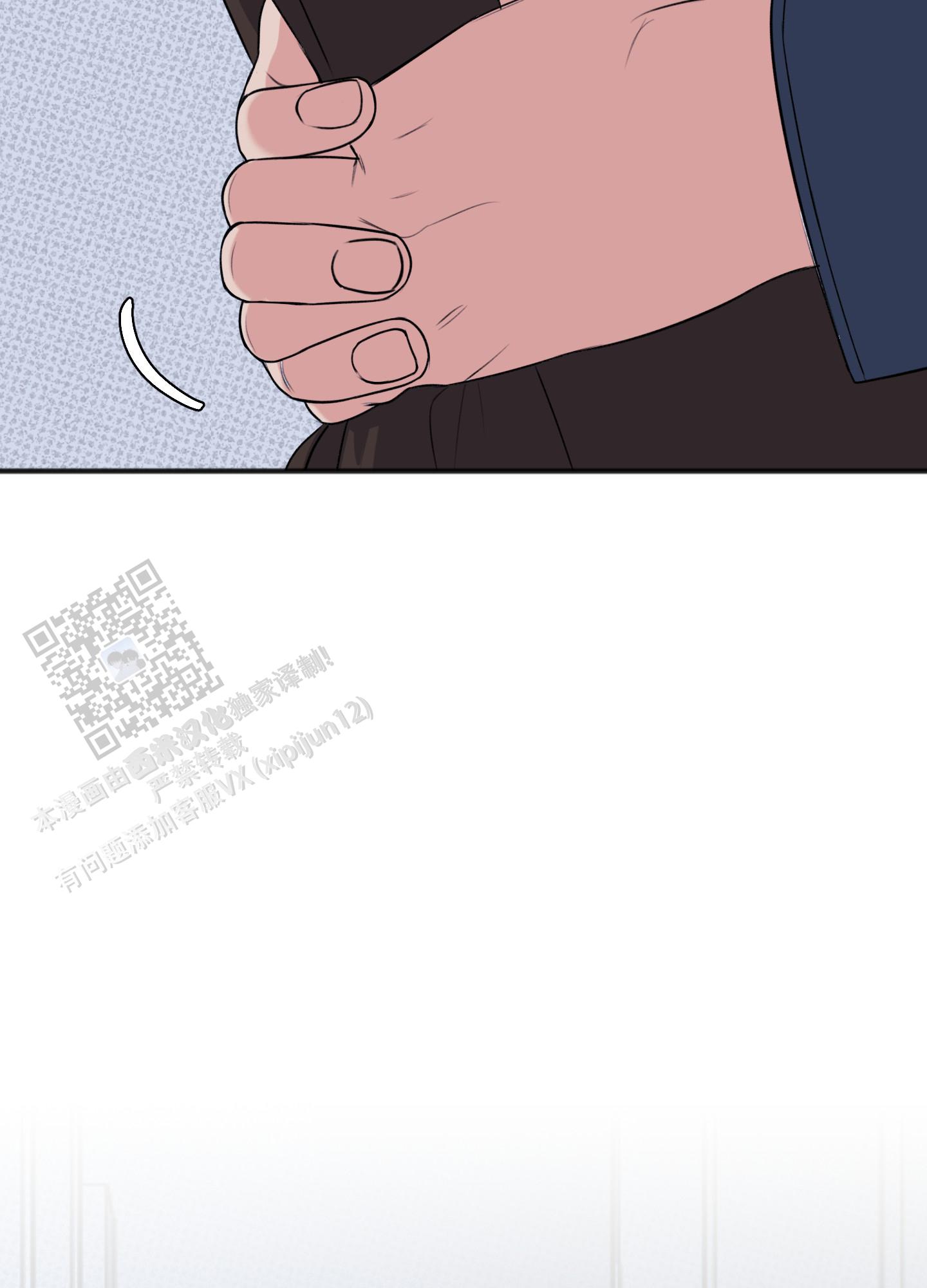 及时雨警报 - 第39话 - 第26张图