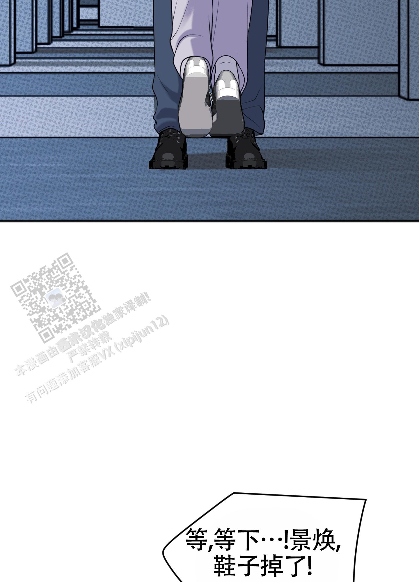 及时雨警报 - 第39话 - 第28张图