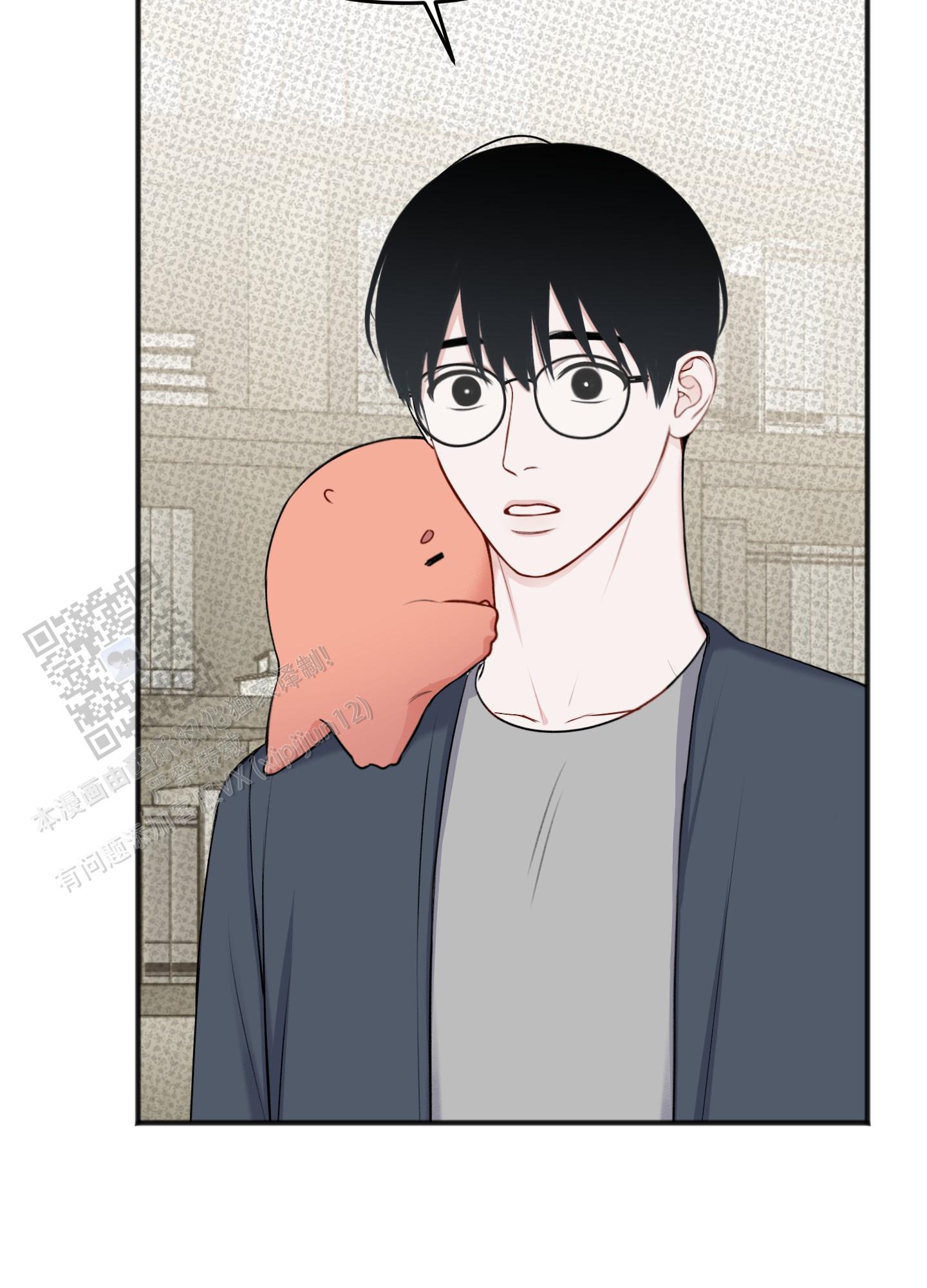 及时雨警报 - 第39话 - 第45张图