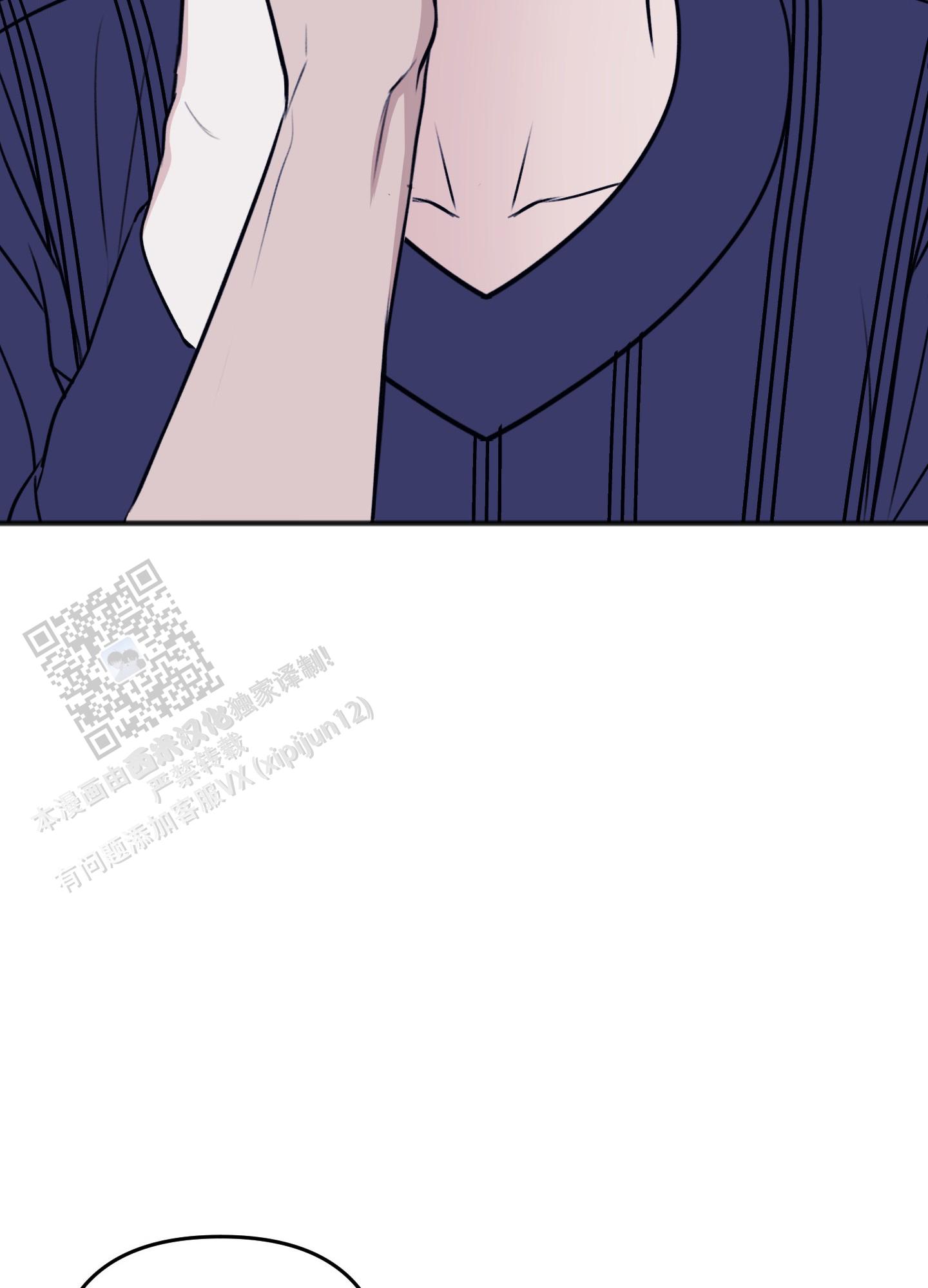 及时雨警报 - 第38话 - 第16张图