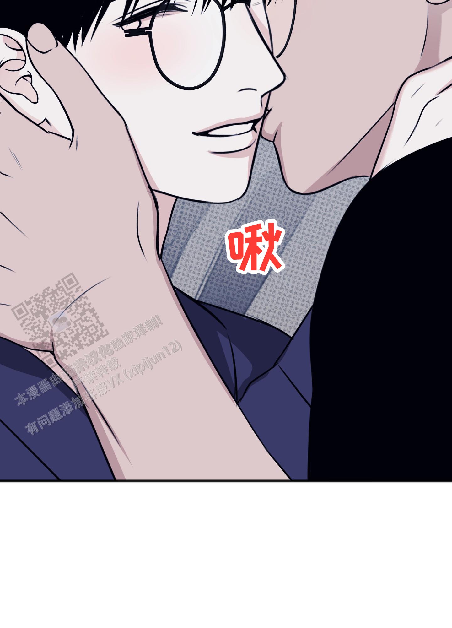 及时雨警报 - 第38话 - 第22张图