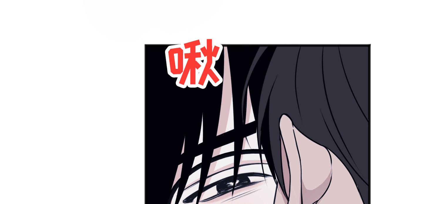 及时雨警报 - 第38话 - 第23张图