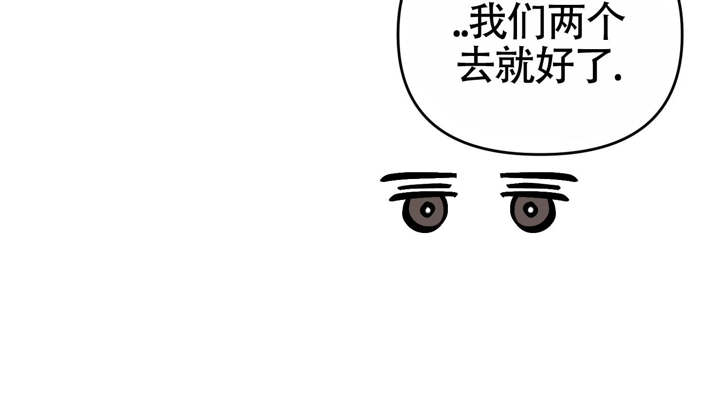 及时雨警报 - 第38话 - 第29张图