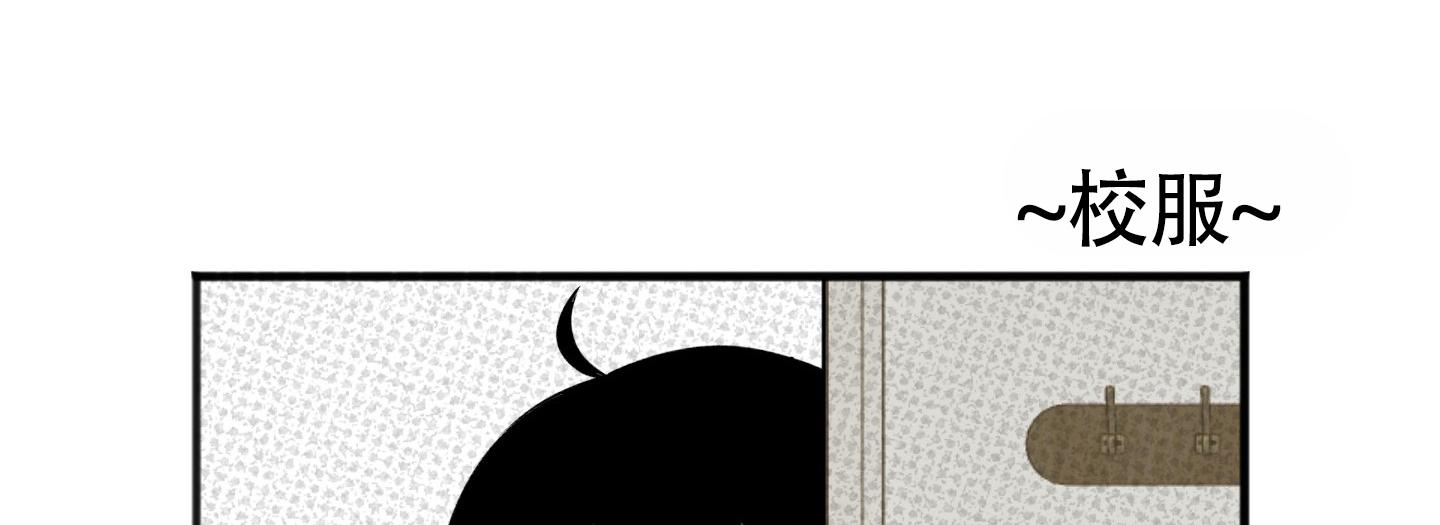 及时雨警报 - 第38话 - 第38张图