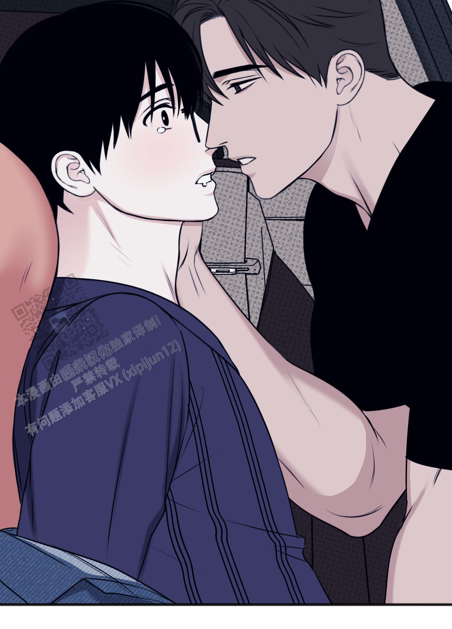 及时雨警报 - 第38话 - 第9张图