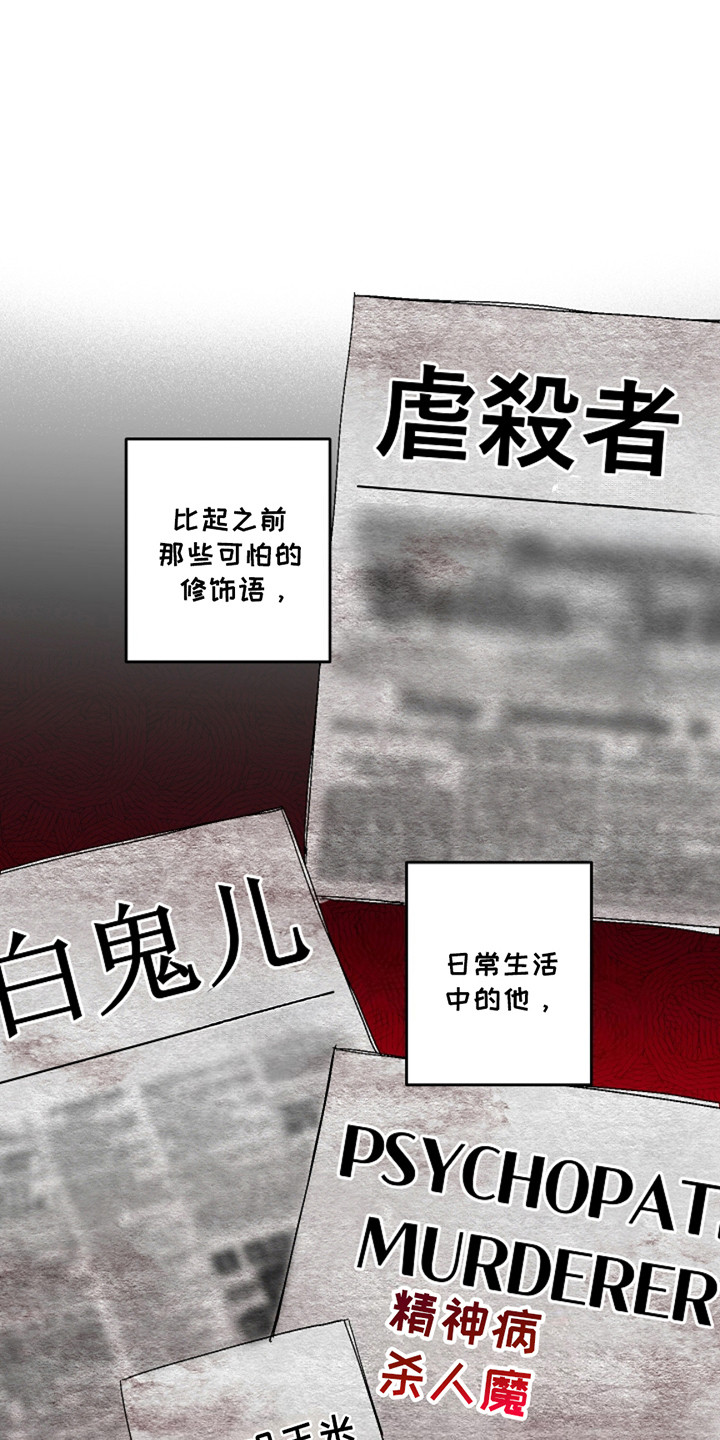 赔偿条约 - 第34话 - 第16张图