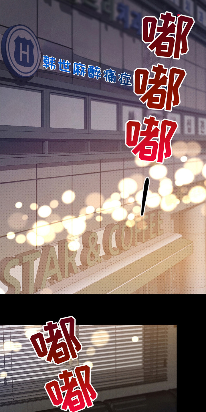 赔偿条约 - 第36话 - 第16张图