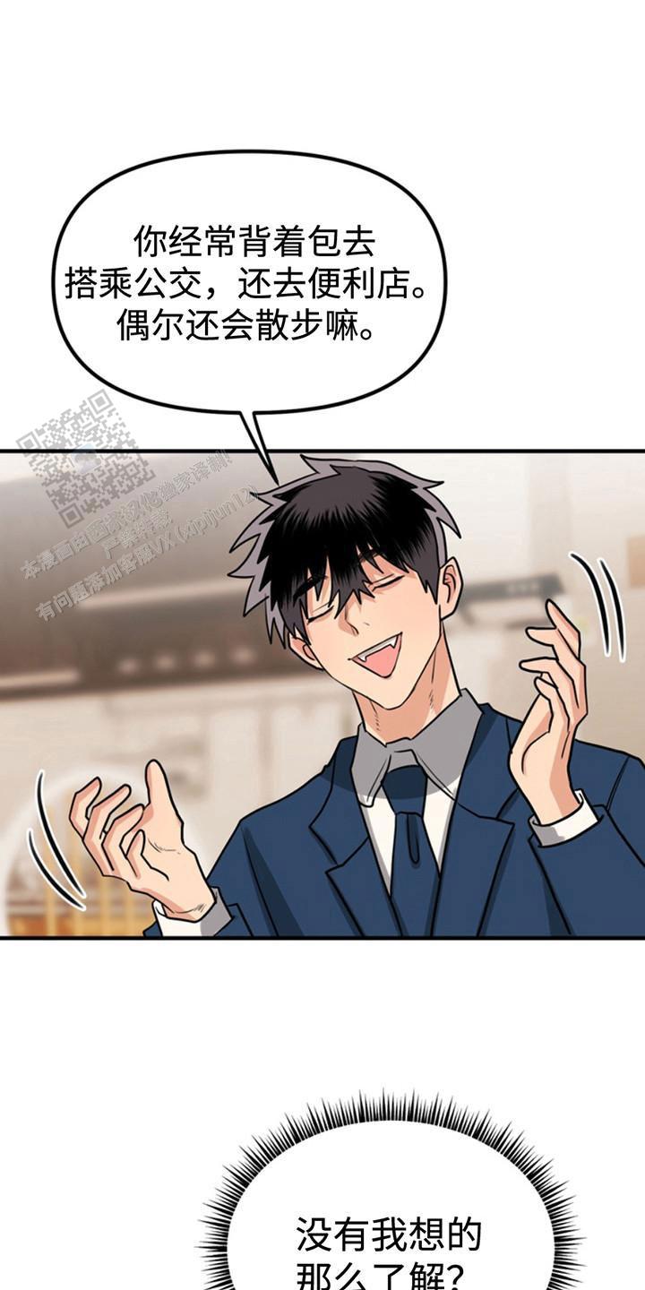 忠犬狂欢 - 第50话 - 第1张图