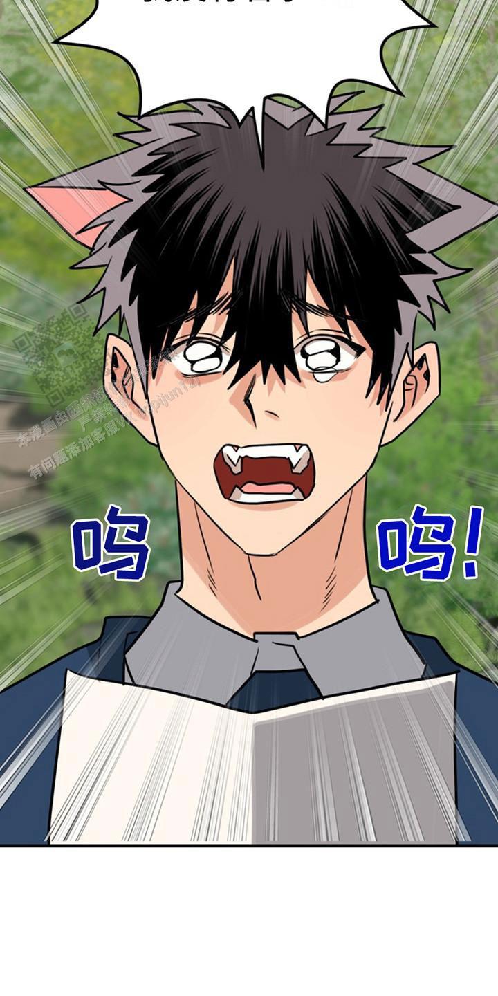 忠犬狂欢 - 第52话 - 第17张图