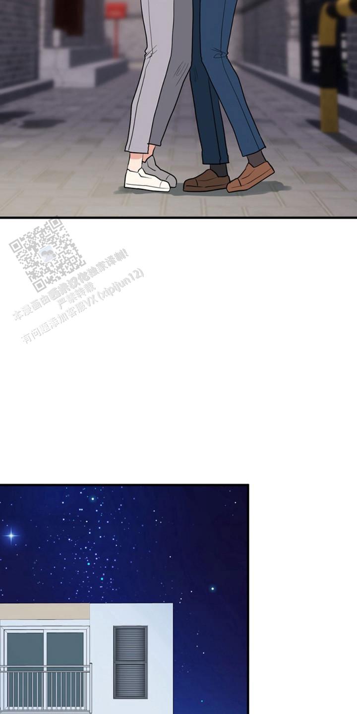 忠犬狂欢 - 第53话 - 第15张图