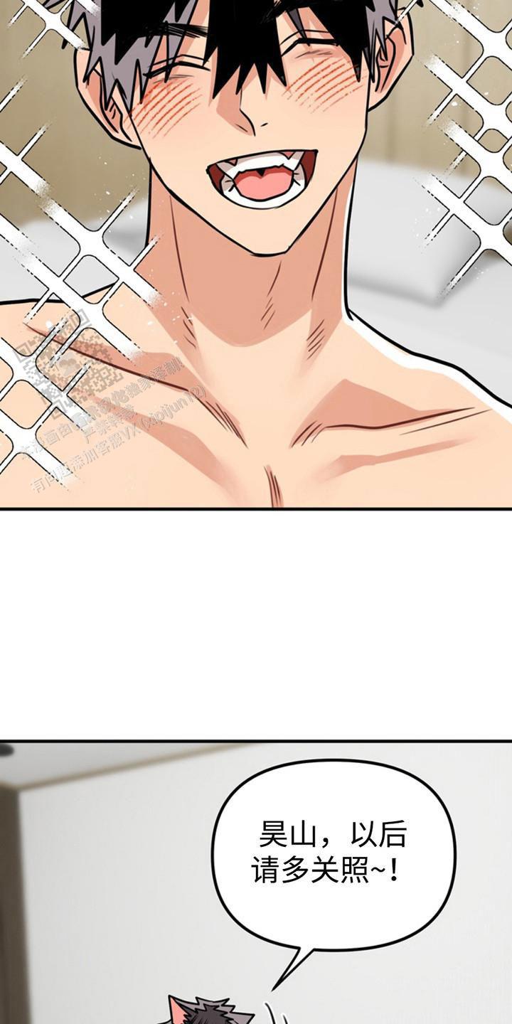 忠犬狂欢 - 第54话 - 第27张图