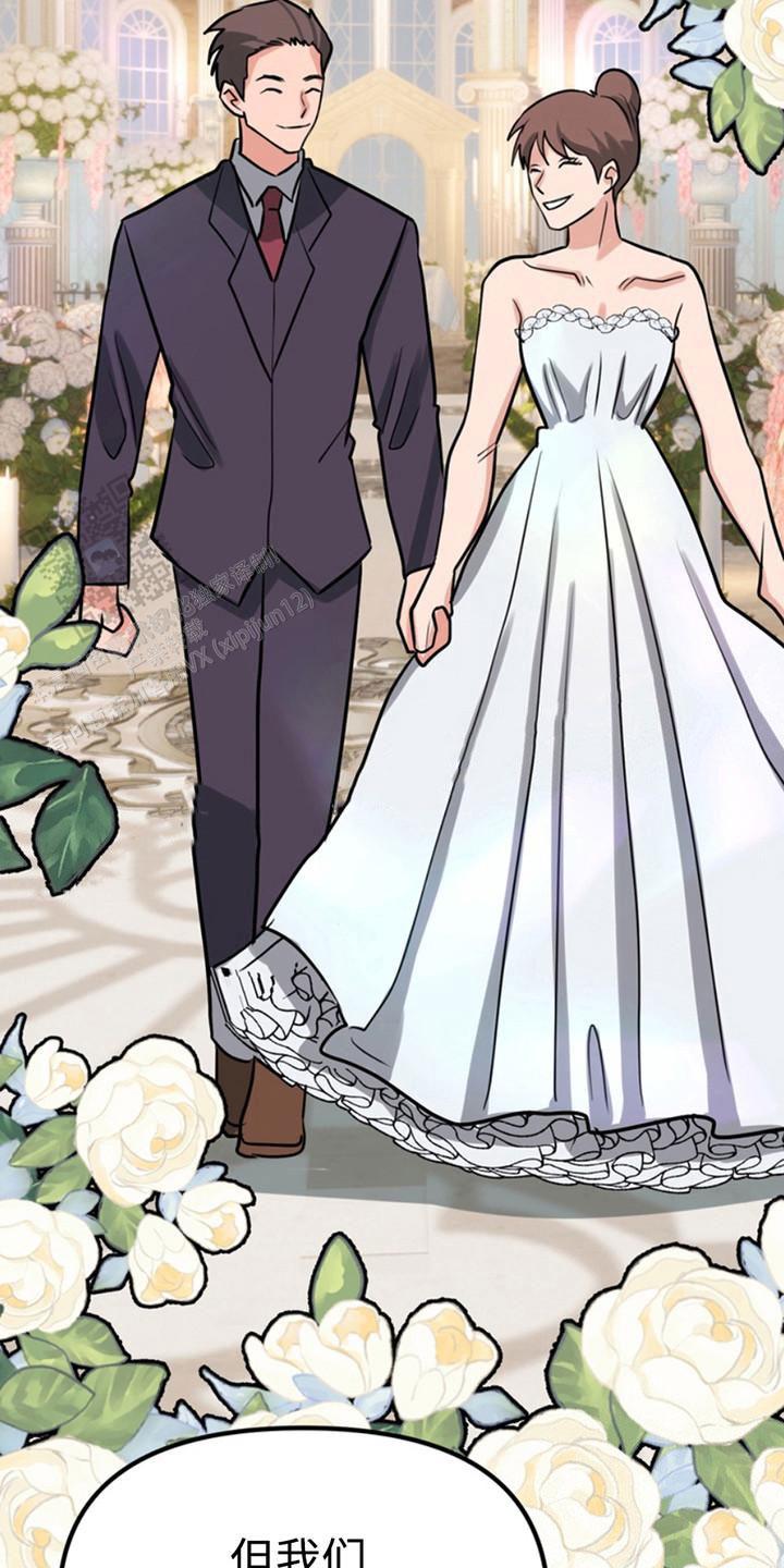 忠犬狂欢 - 第51话 - 第11张图