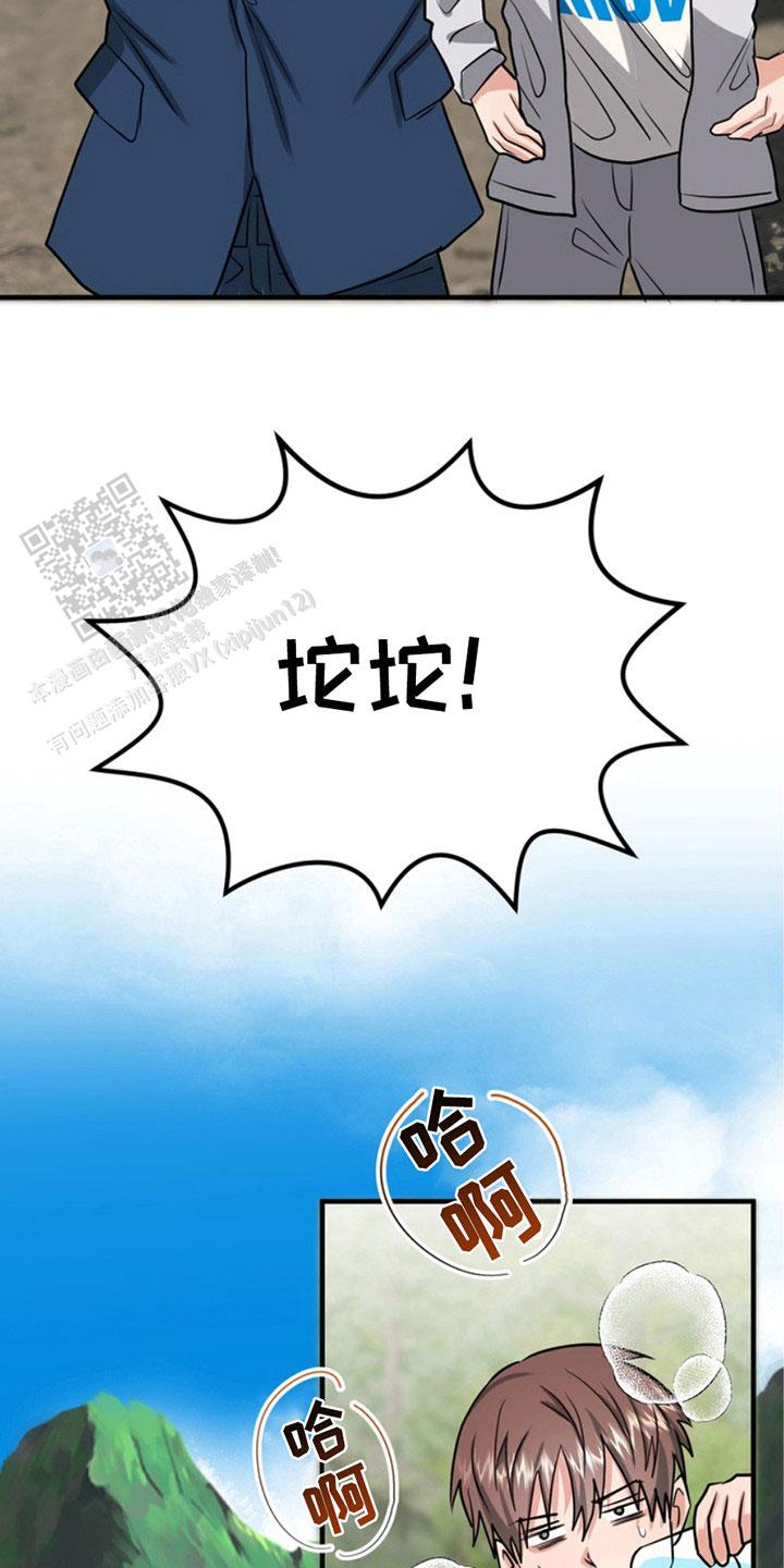 忠犬狂欢 - 第51话 - 第22张图