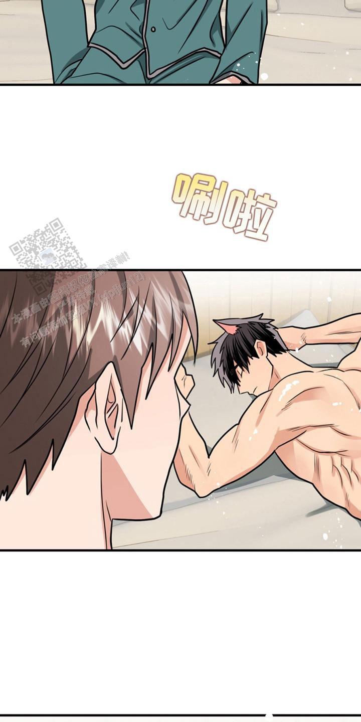 忠犬狂欢 - 第51话 - 第4张图