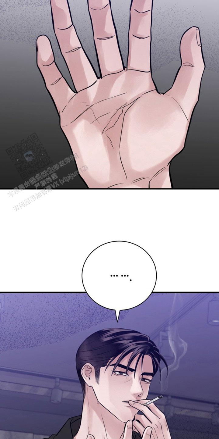 忠犬狂欢 - 第45话 - 第12张图