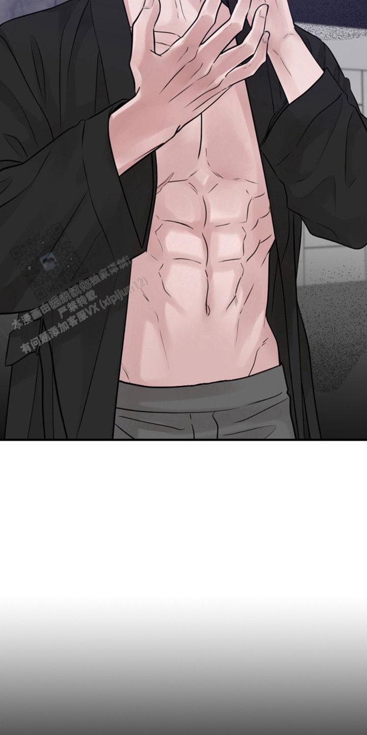 忠犬狂欢 - 第45话 - 第13张图