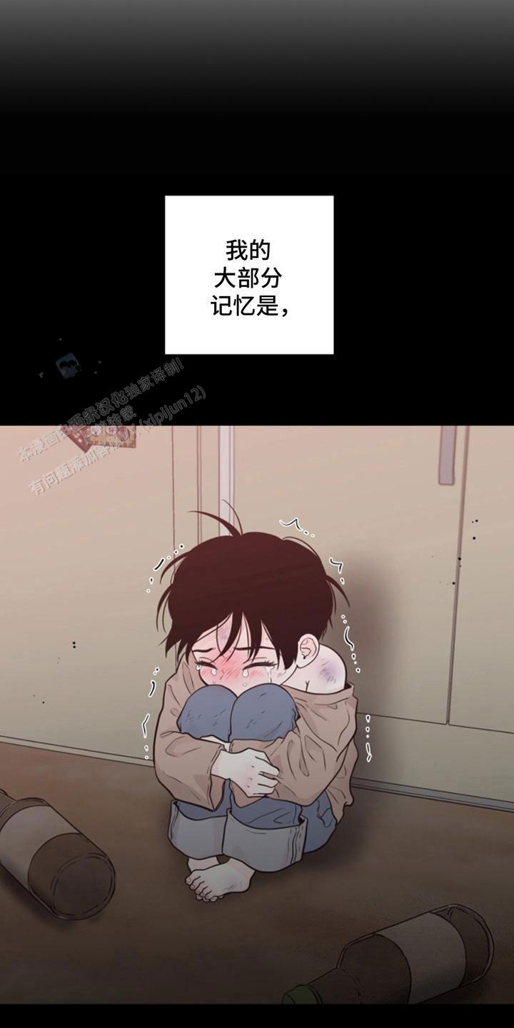 忠犬狂欢 - 第45话 - 第14张图