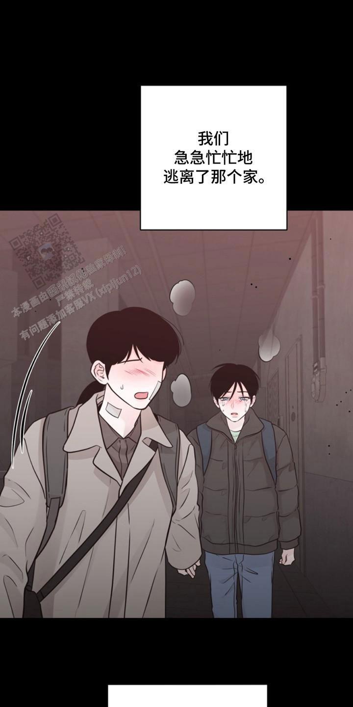 忠犬狂欢 - 第45话 - 第19张图