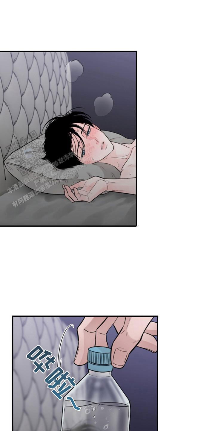 忠犬狂欢 - 第45话 - 第1张图