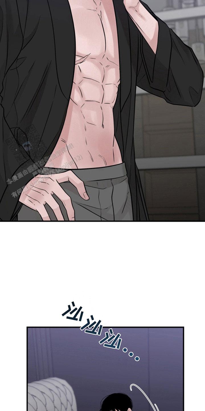 忠犬狂欢 - 第45话 - 第3张图