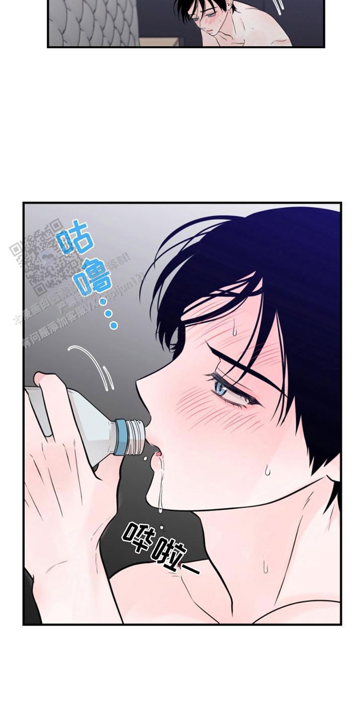 忠犬狂欢 - 第45话 - 第4张图