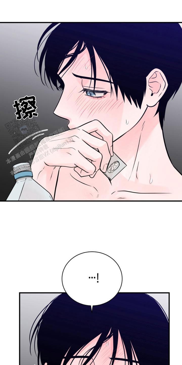 忠犬狂欢 - 第45话 - 第5张图