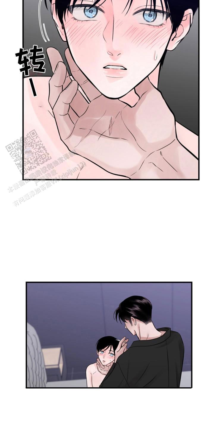 忠犬狂欢 - 第45话 - 第6张图