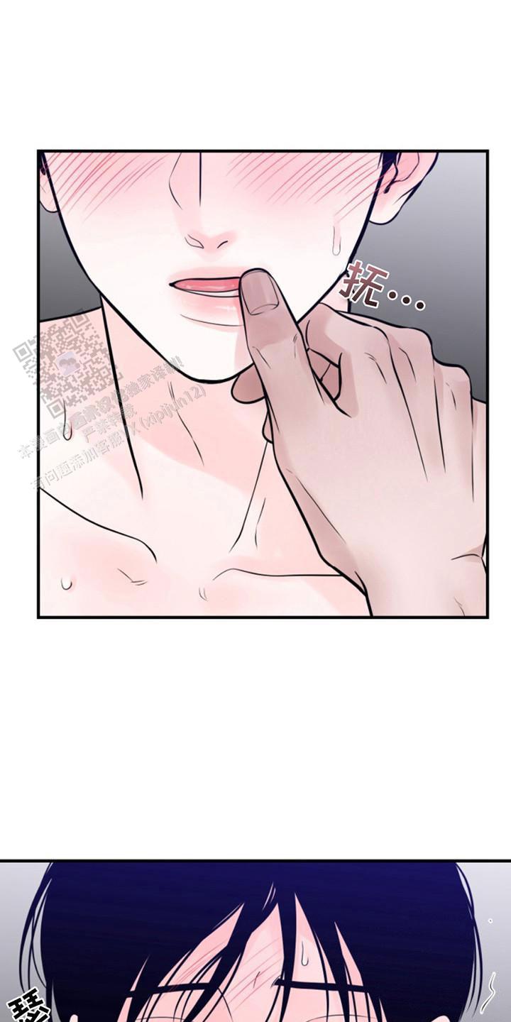 忠犬狂欢 - 第45话 - 第7张图