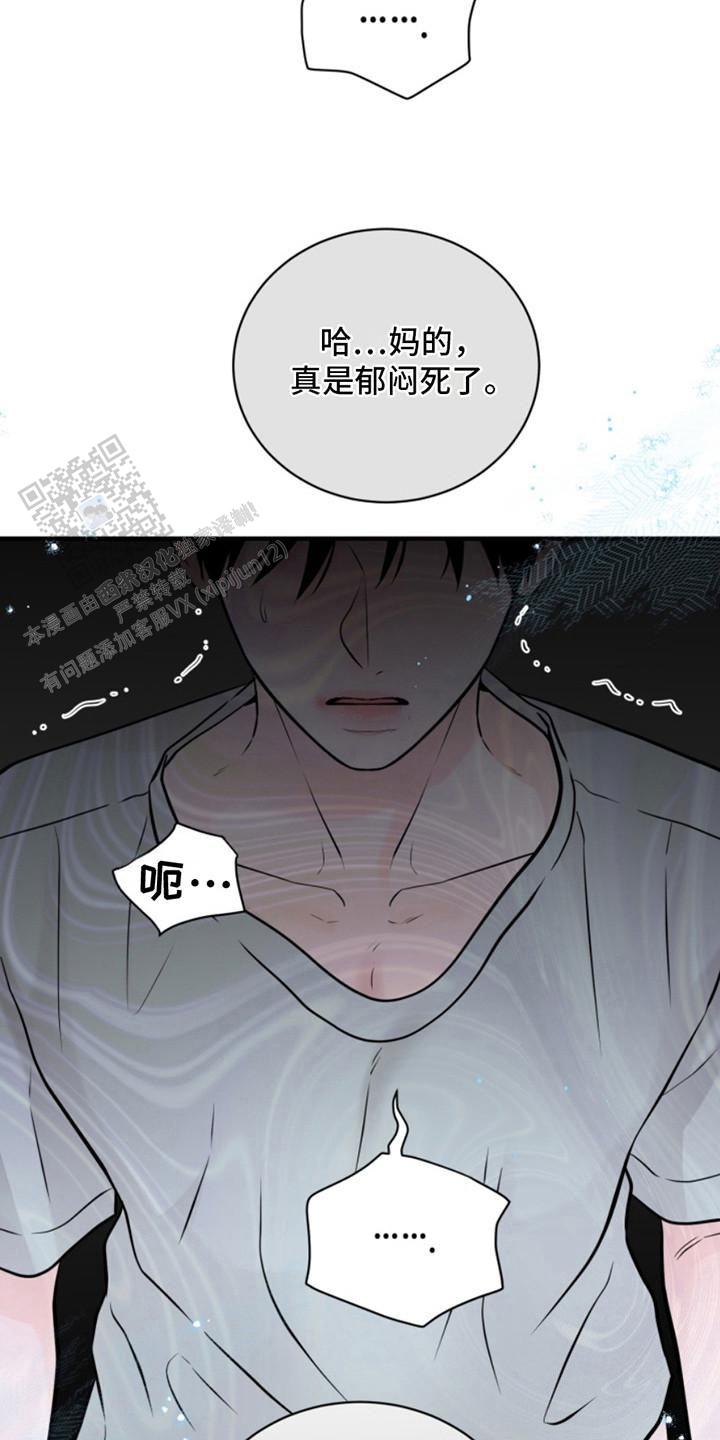 忠犬狂欢 - 第46话 - 第19张图