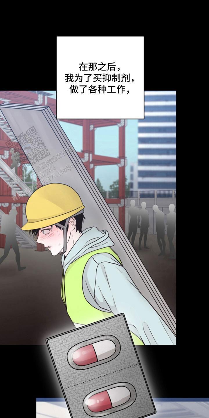 忠犬狂欢 - 第46话 - 第1张图