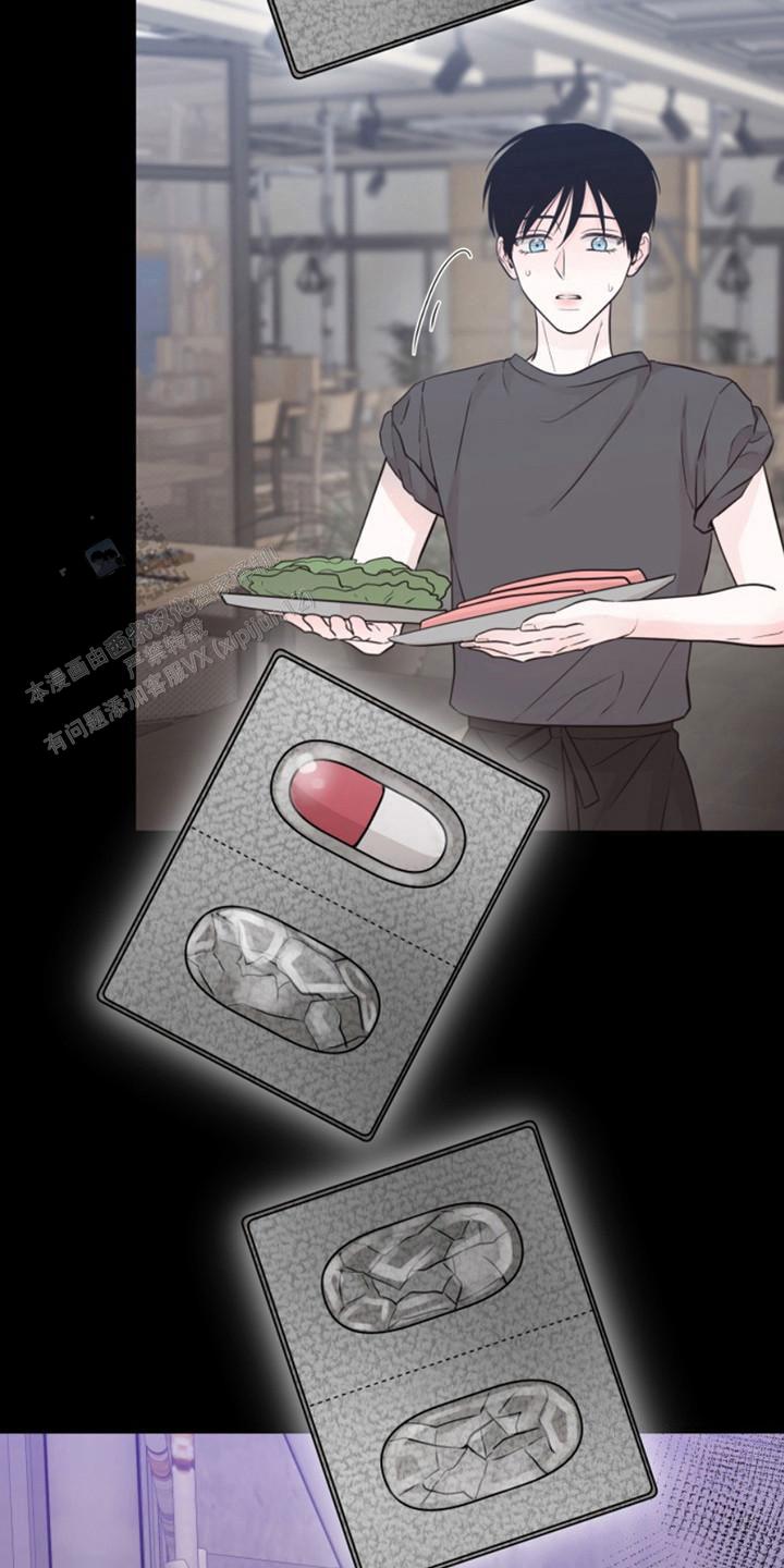 忠犬狂欢 - 第46话 - 第2张图