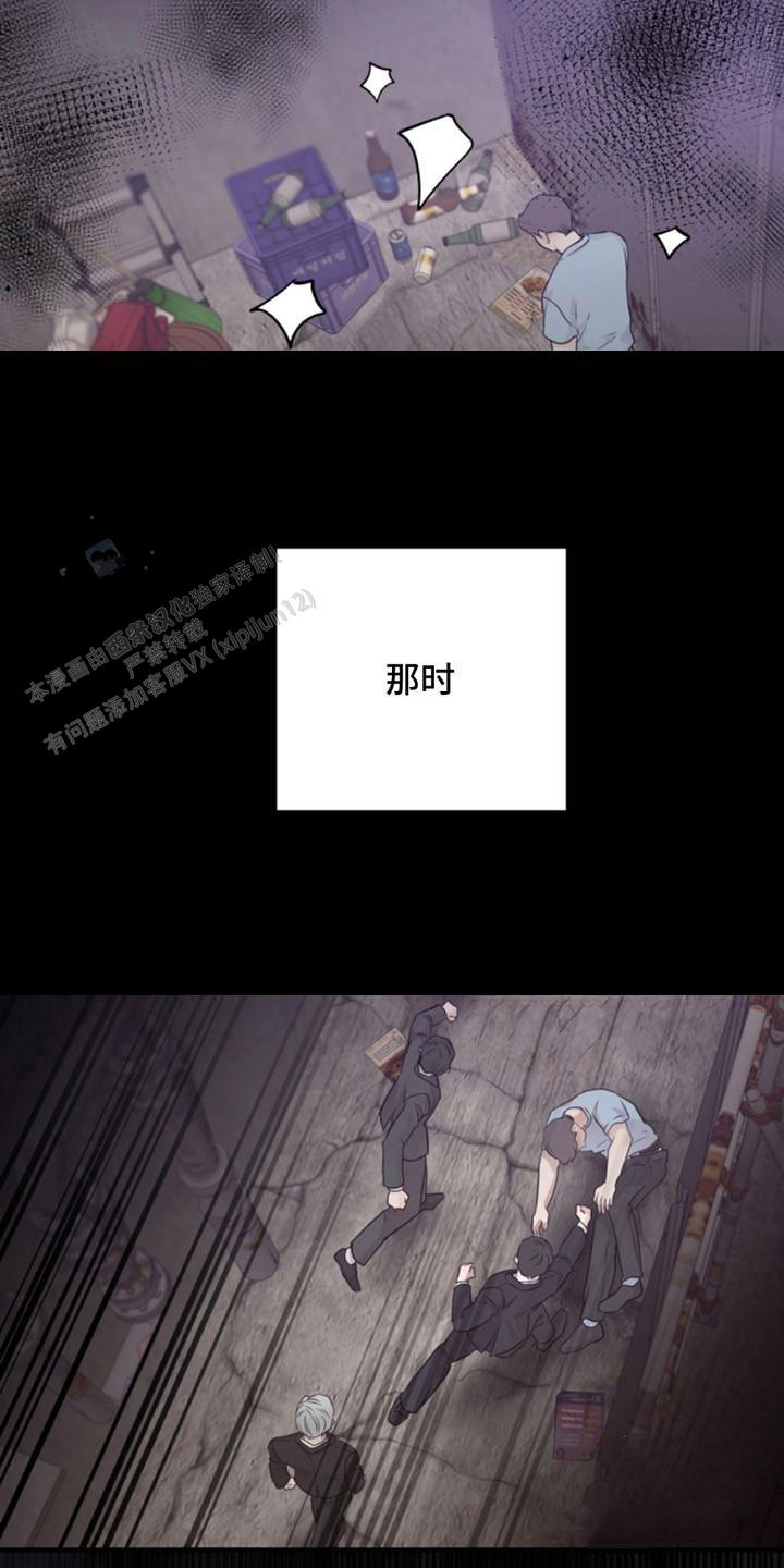忠犬狂欢 - 第46话 - 第4张图