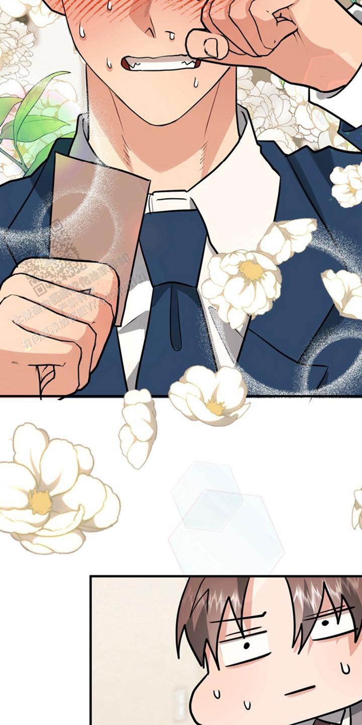 忠犬狂欢 - 第49话 - 第13张图