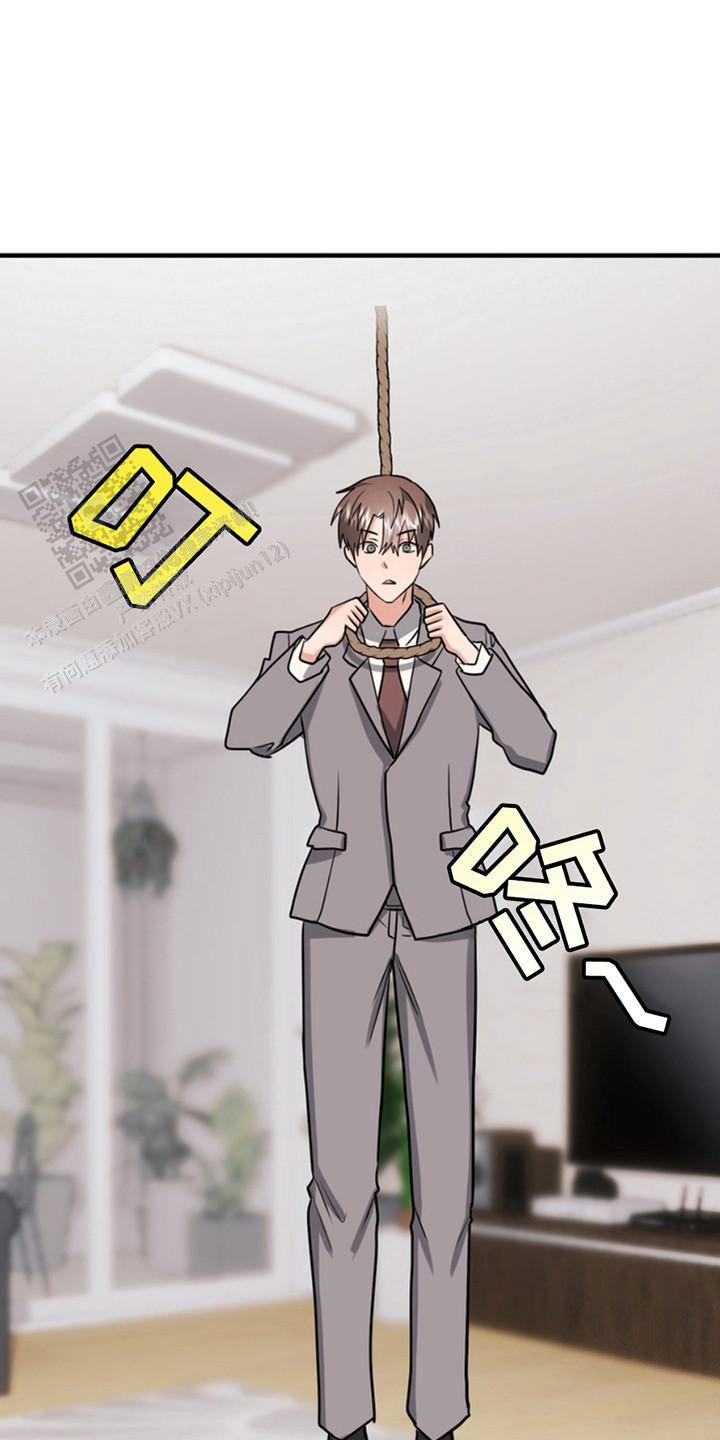 忠犬狂欢 - 第49话 - 第1张图