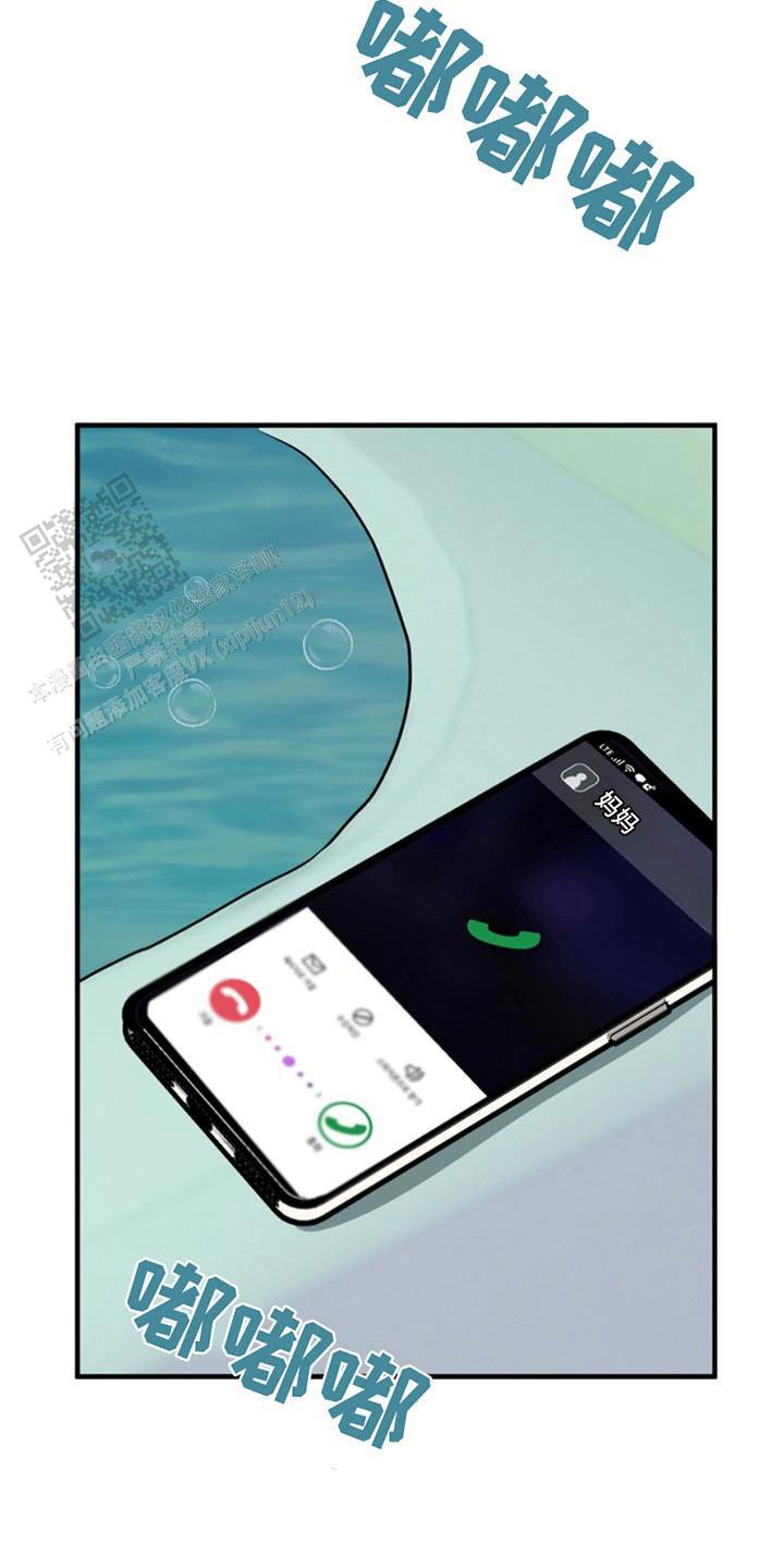 忠犬狂欢 - 第48话 - 第14张图