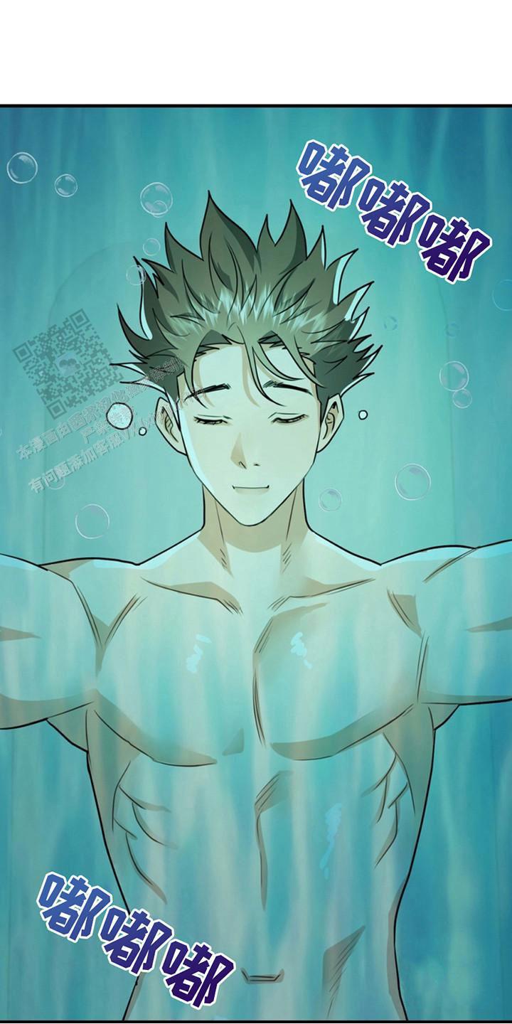 忠犬狂欢 - 第48话 - 第15张图