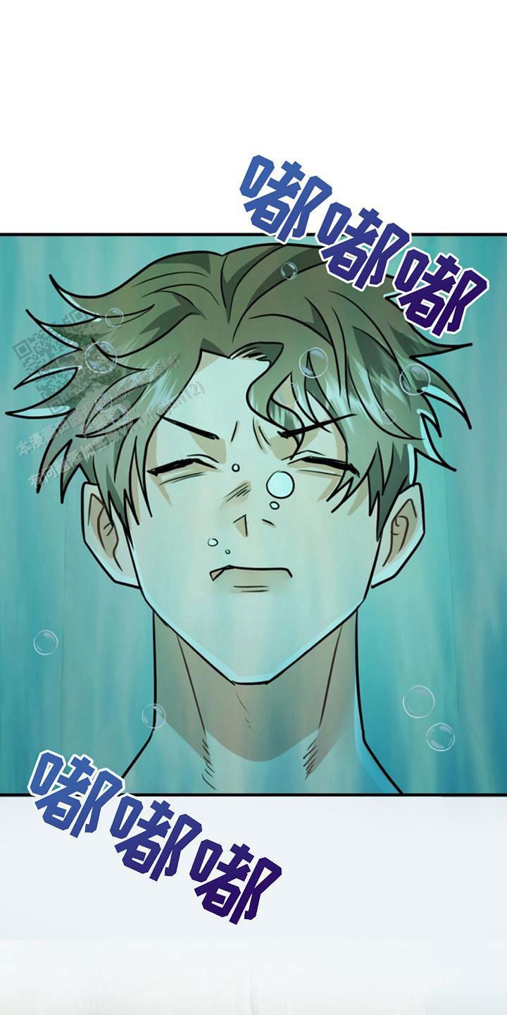 忠犬狂欢 - 第48话 - 第16张图