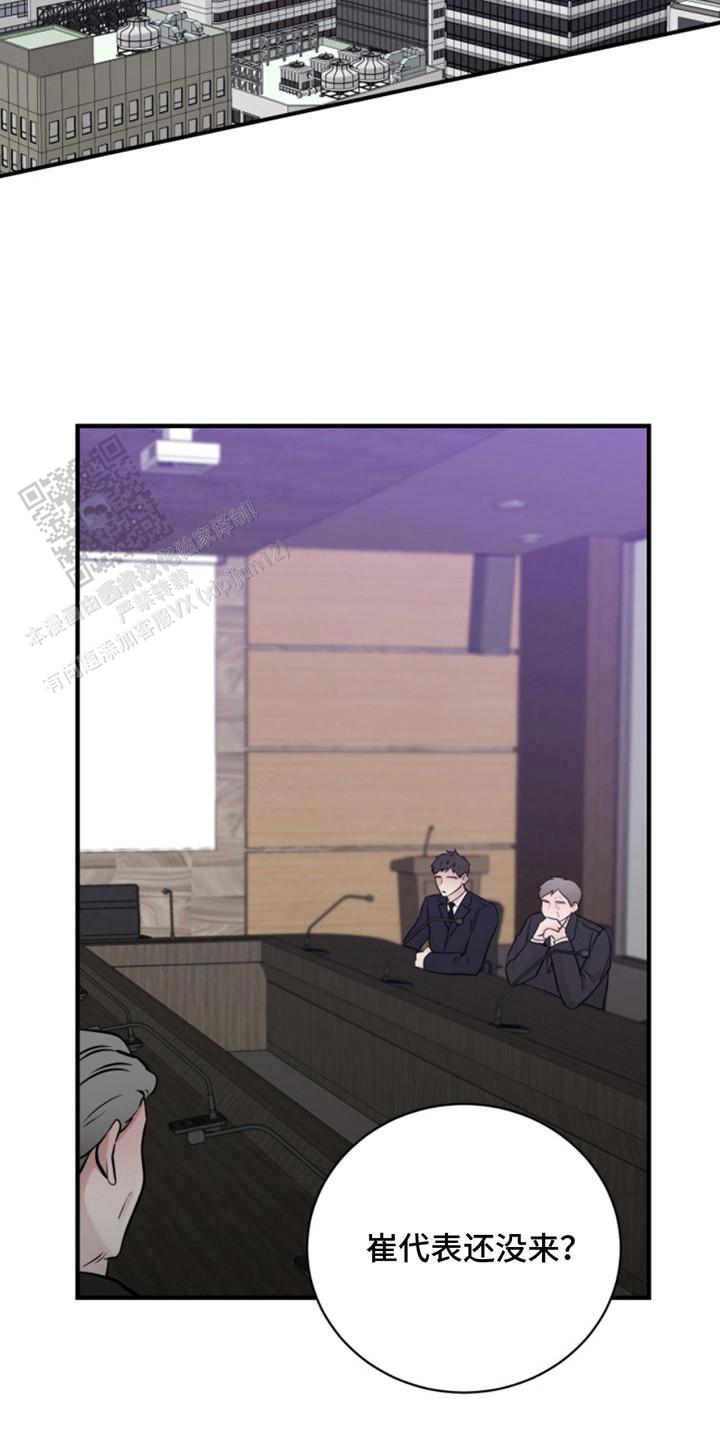 忠犬狂欢 - 第47话 - 第18张图