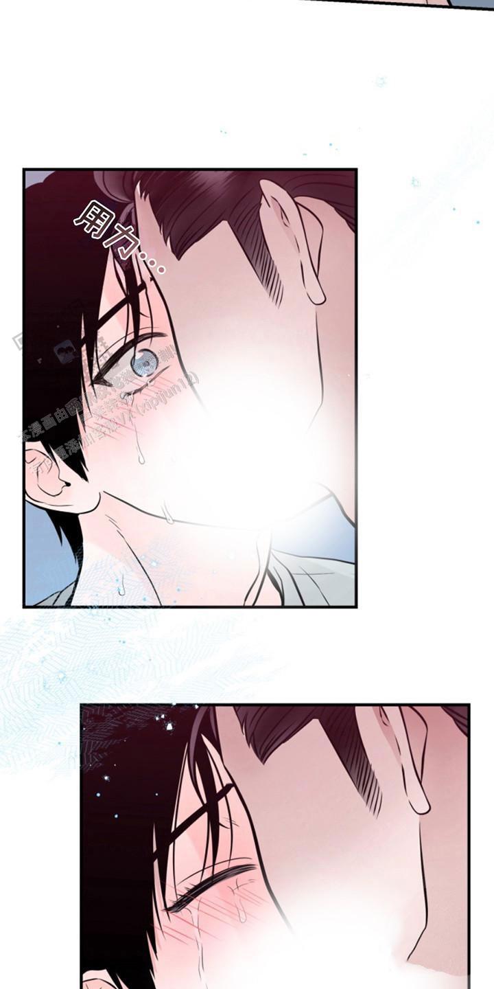 忠犬狂欢 - 第47话 - 第4张图