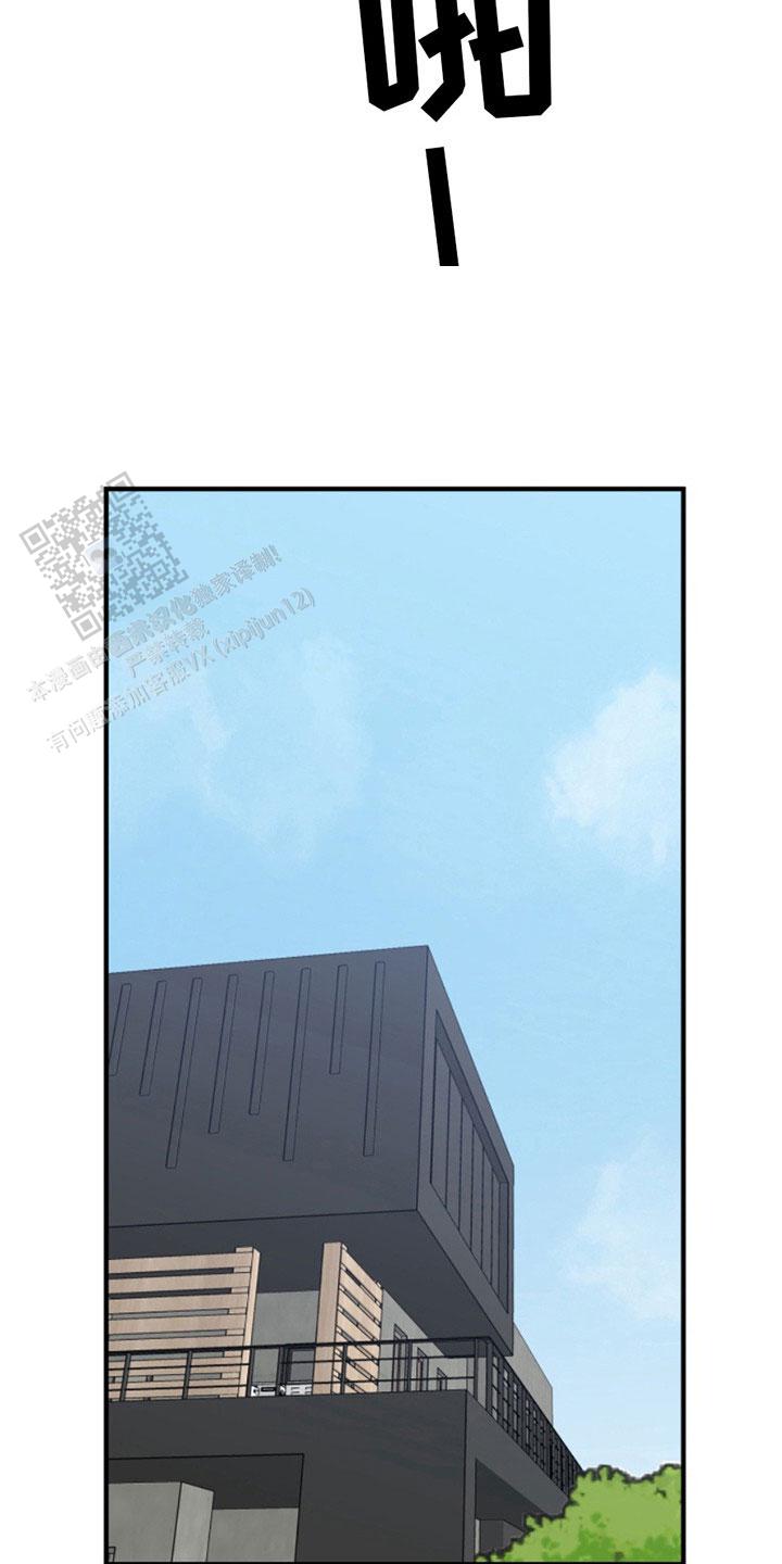 忠犬狂欢 - 第43话 - 第13张图