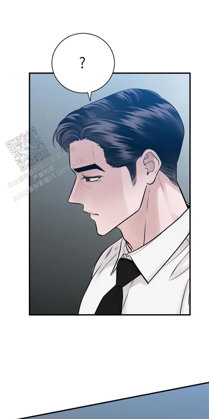 忠犬狂欢 - 第43话 - 第1张图