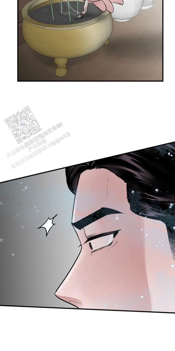 忠犬狂欢 - 第41话 - 第11张图