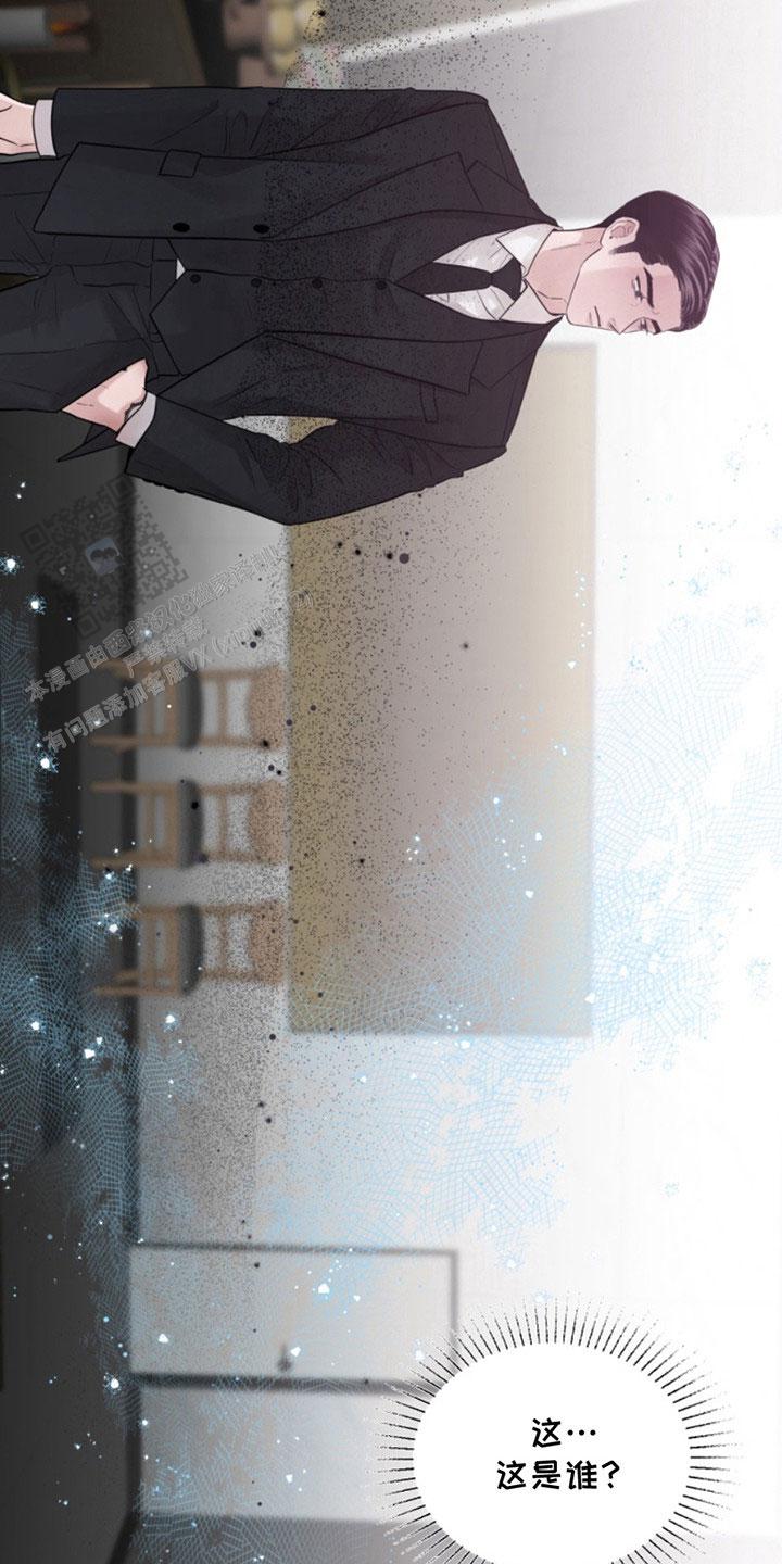 忠犬狂欢 - 第41话 - 第13张图