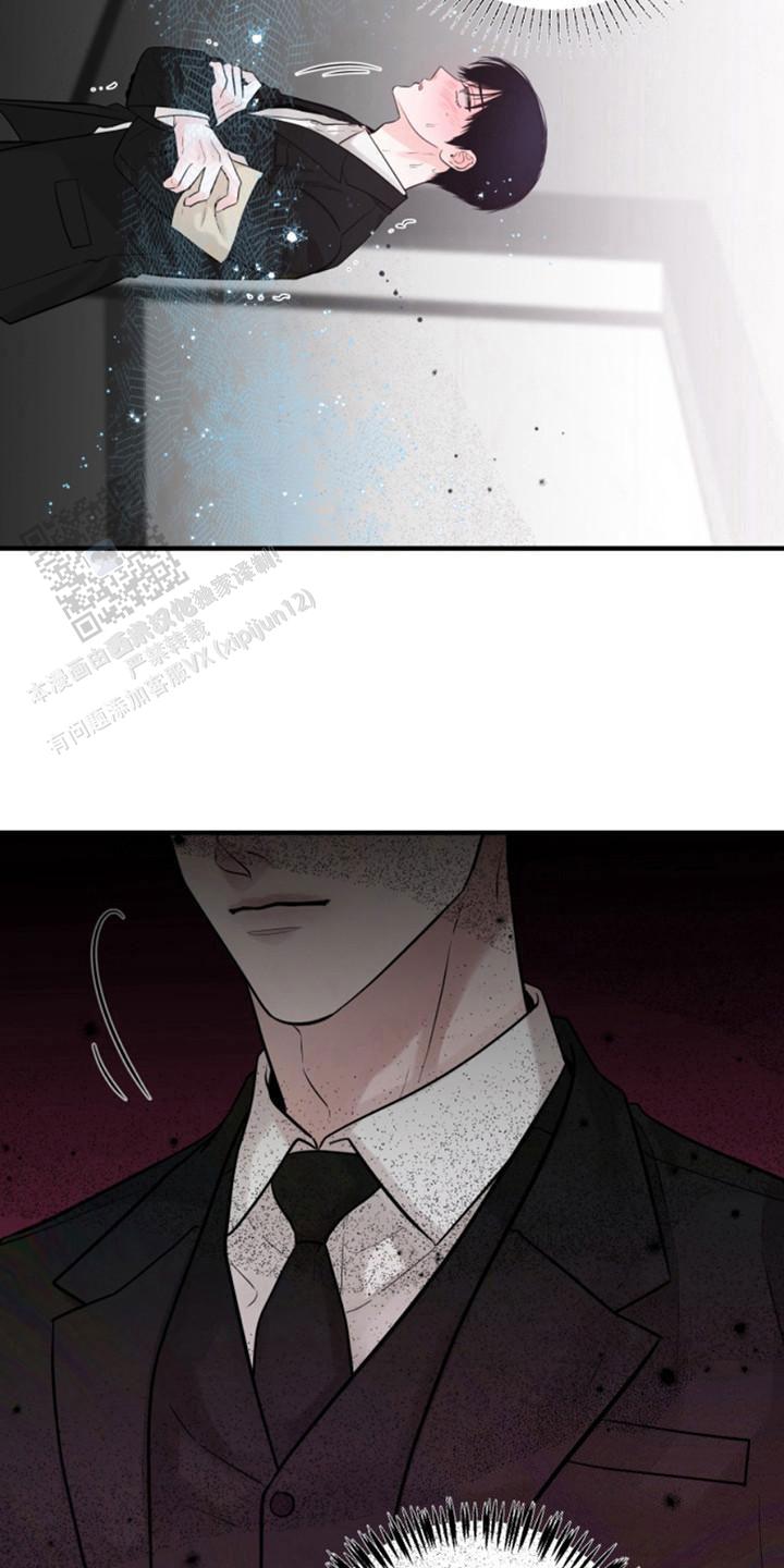 忠犬狂欢 - 第41话 - 第14张图