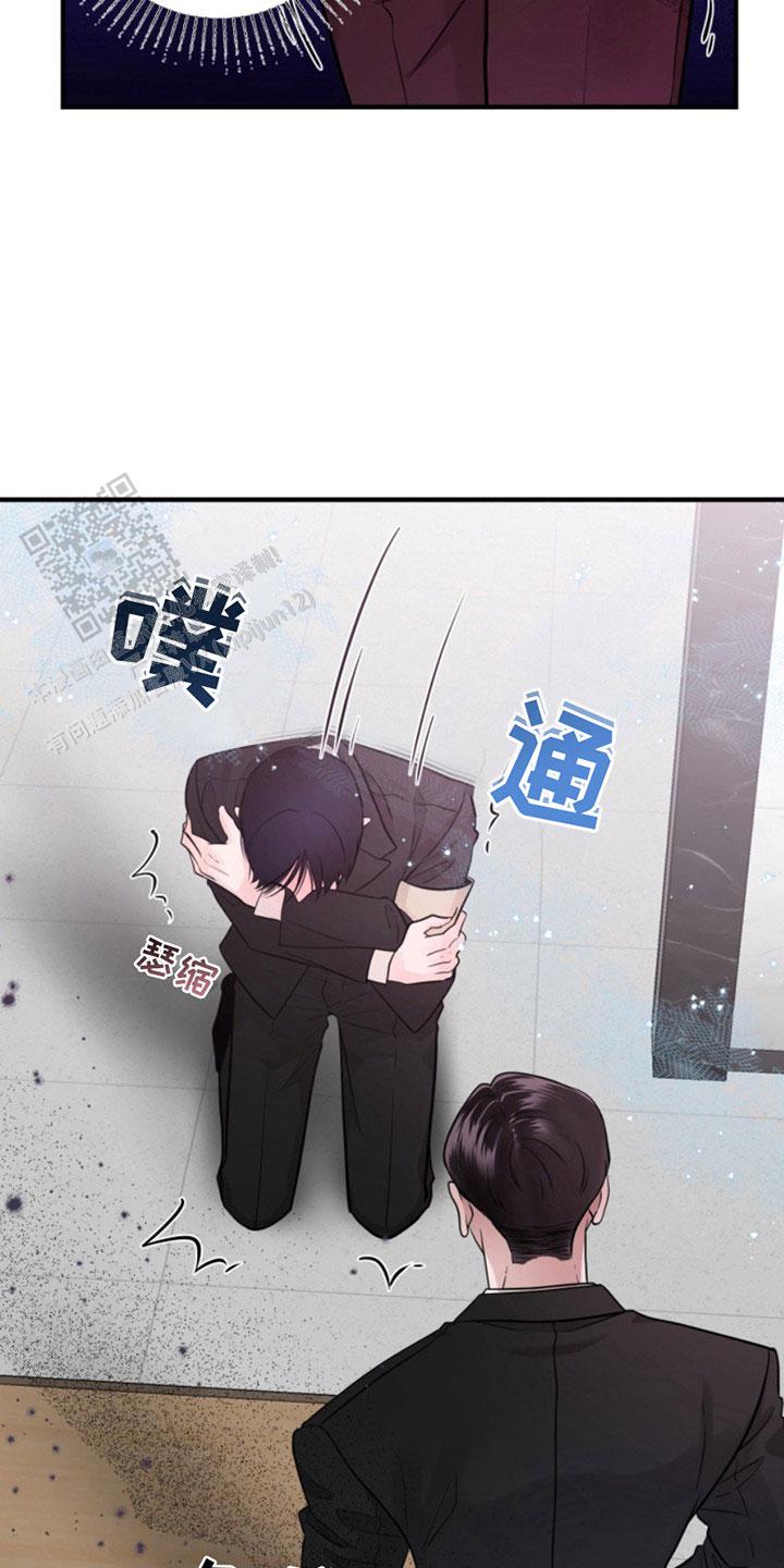 忠犬狂欢 - 第41话 - 第16张图