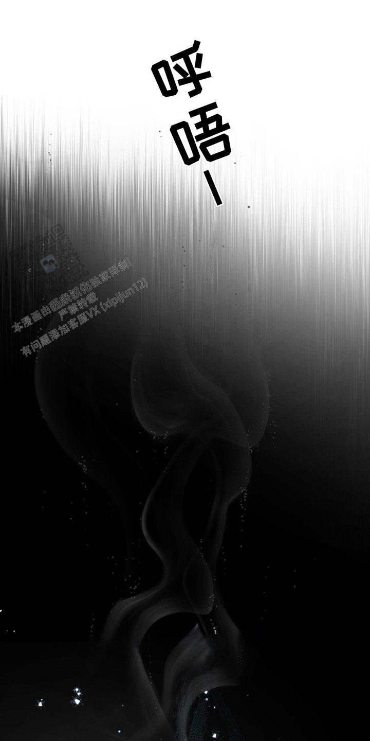 忠犬狂欢 - 第41话 - 第1张图