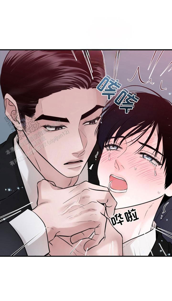忠犬狂欢 - 第41话 - 第20张图