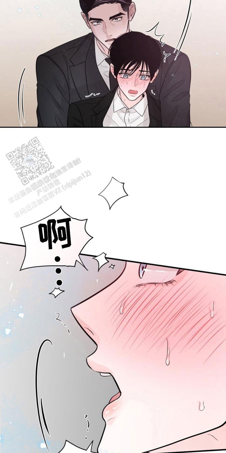 忠犬狂欢 - 第41话 - 第26张图