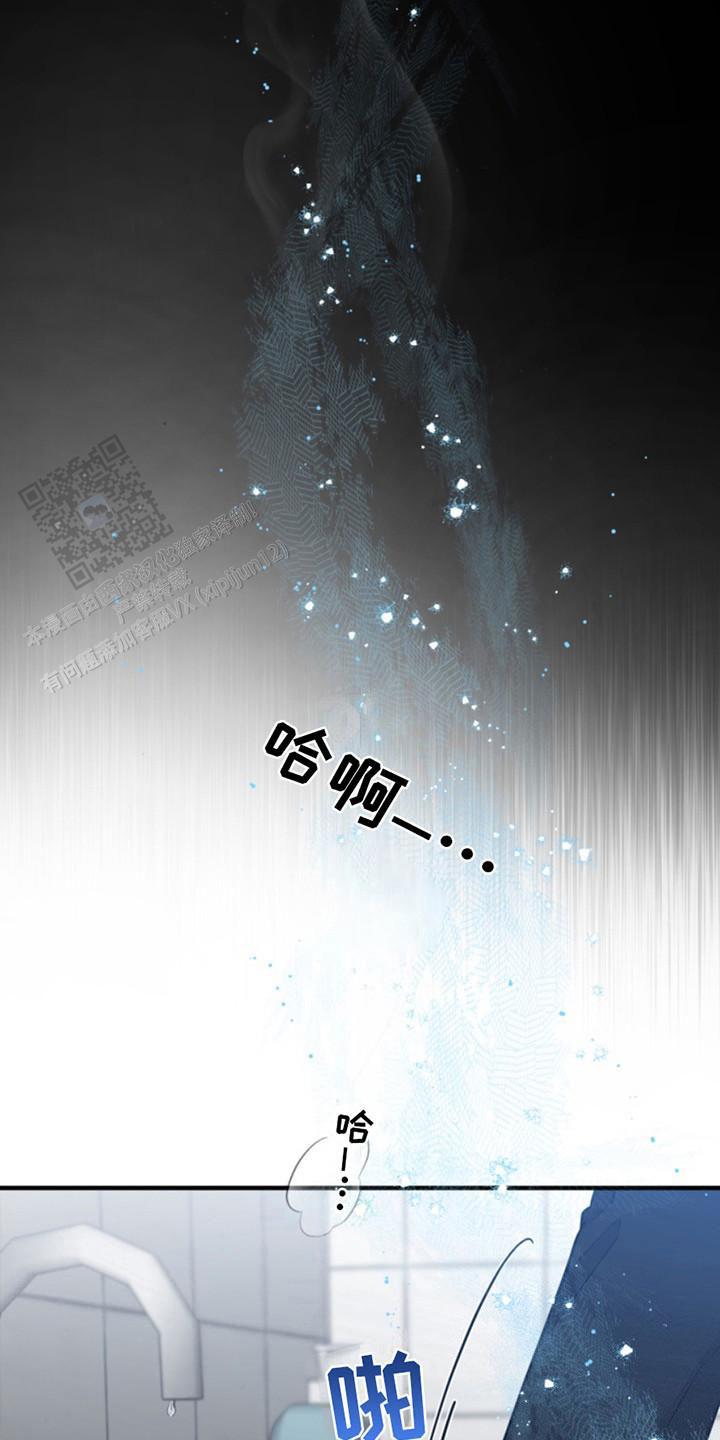 忠犬狂欢 - 第41话 - 第2张图