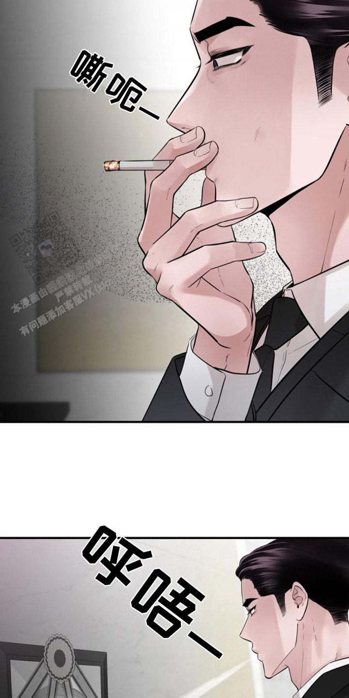 忠犬狂欢 - 第41话 - 第9张图